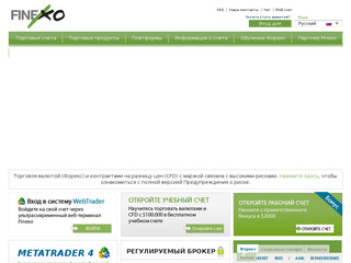 http://www.finexo.com/fr/